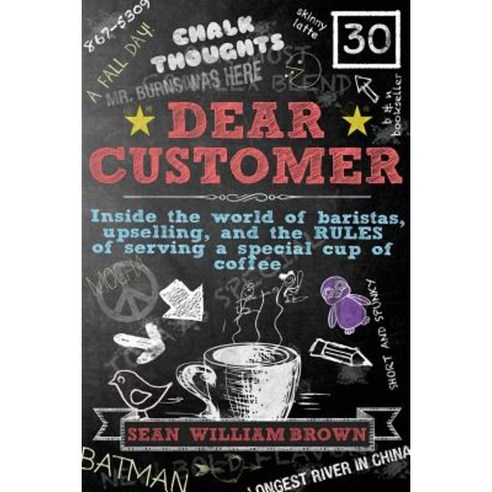 Dear Customer: Inside the World of Baristas Upselling and the Rules of Serving a Special Cup of Coffee Paperback - 생산/품질... 