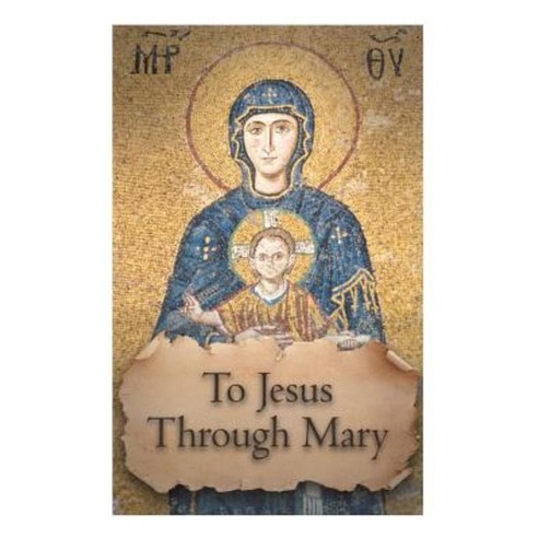 To Jesus Through Mary Paperback, Createspace Independent Publishing Platform