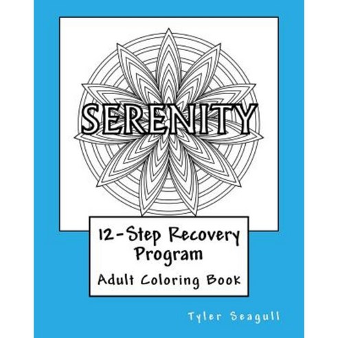 12-Step Recovery Program Adult Coloring Book Paperback, Createspace Independent Publishing Platform