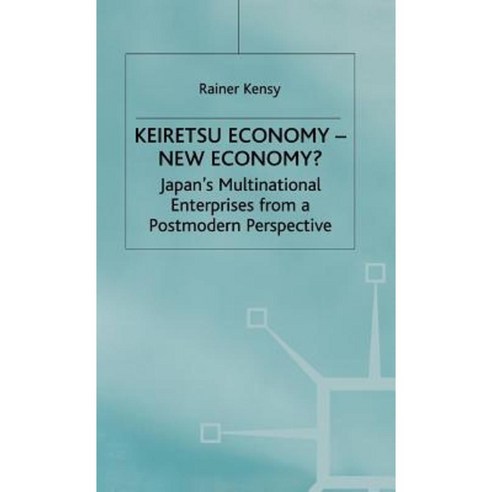 Keiretsu Economy - New Economy?: Japan''s Multinational Enterprises from a Postmodern Perspective Hardcover, Palgrave MacMillan