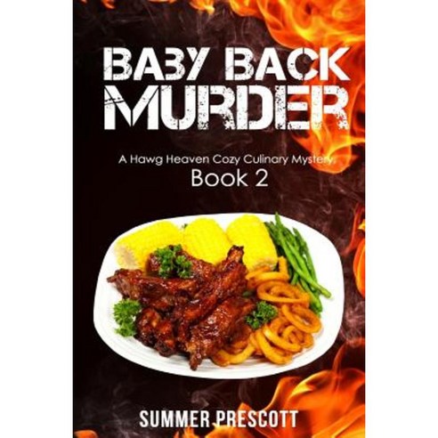 Baby Back Murder: Hawg Heaven Cozy Mysteries Book 2 Paperback, Createspace Independent Publishing Platform