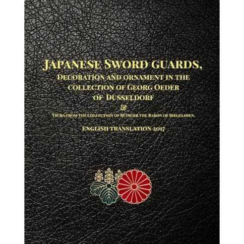 Japanese Sword Guards Decoration and Ornament in the Collection of Georg Oeder of Dusseldorf 1916 Paperback, Blurb
