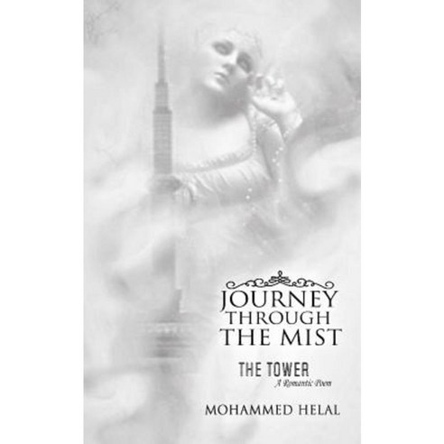 Journey Through the Mist: The Tower (a Romantic Poem) Paperback, Createspace Independent Publishing Platform