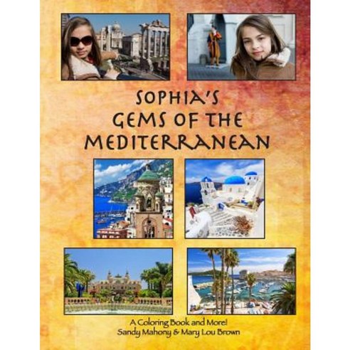 Sophia''s Gems of the Mediterranean: A Coloring Book & More! Paperback, Createspace Independent Publishing Platform