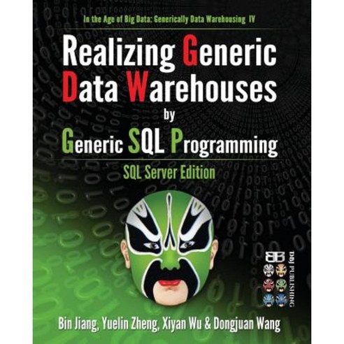 Realizing Generic Data Warehouses by Generic SQL Programming: SQL Server Edition Paperback, Createspace Independent Publishing Platform