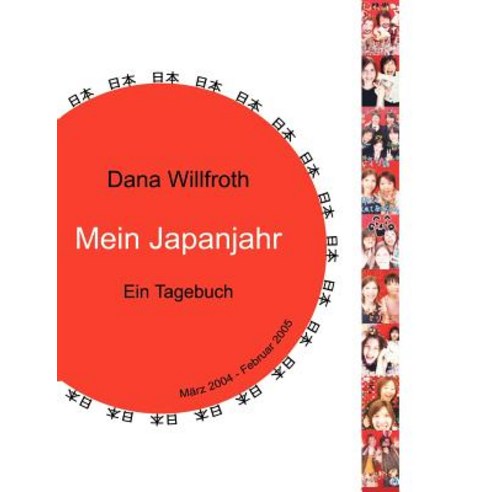 Mein Japanjahr Paperback, Books on Demand
