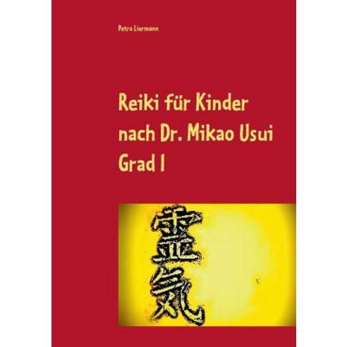 Reiki Fur Kinder Nach Dr. Mikao Usui Grad I Paperback, Books on Demand