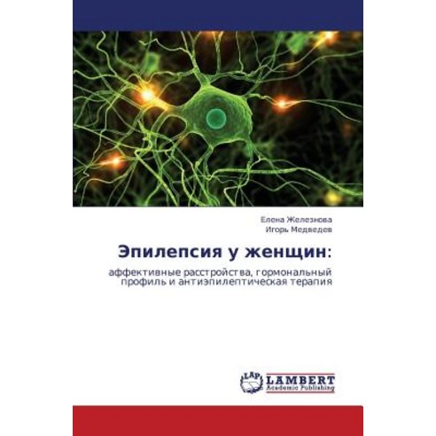 Epilepsiya U Zhenshchin Paperback, LAP Lambert Academic Publishing