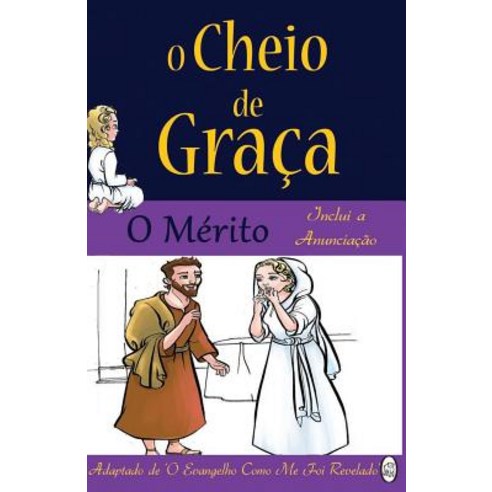 O Merito. Paperback, Lamb Books