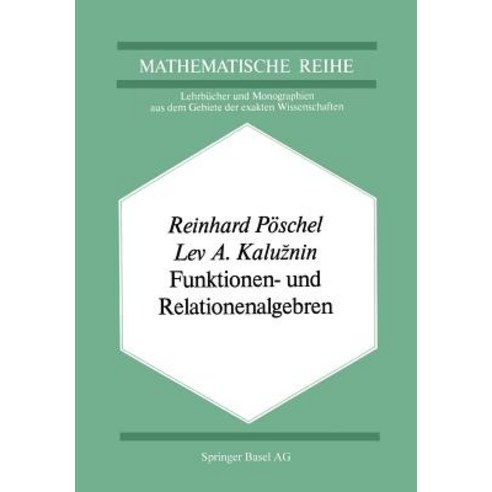 Funktionen- Und Relationenalgebren: Ein Kapitel Der Diskreten Mathematik Paperback, Birkhauser