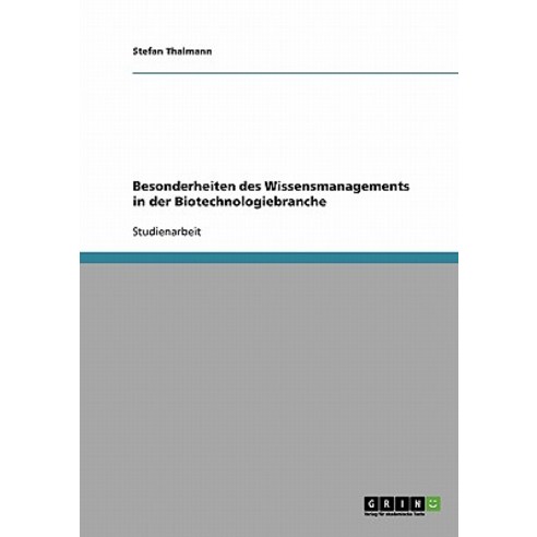 Besonderheiten Des Wissensmanagements in Der Biotechnologiebranche Paperback, Grin Publishing