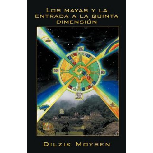 Los Mayas y La Entrada a la Quinta Dimension Paperback, Palibrio