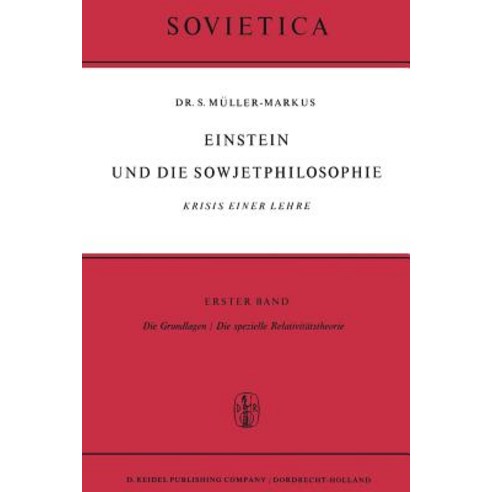 Einstein Und Die Sowjetphilosophie: Krisis Einer Lehre Paperback, Springer