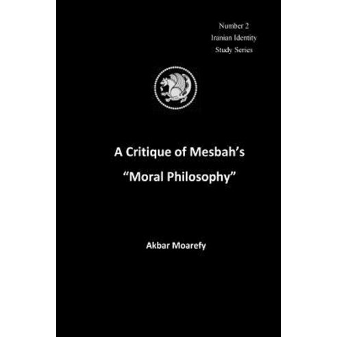 A Critique of Mesbah''s "Moral Philosophy" Paperback, Createspace