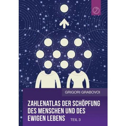 Zahlenatlas Der Schopfung Des Menschen Und Des Ewigen Lebens - Teil 3 (German Edition) Paperback, Jelezky Publishing Ug