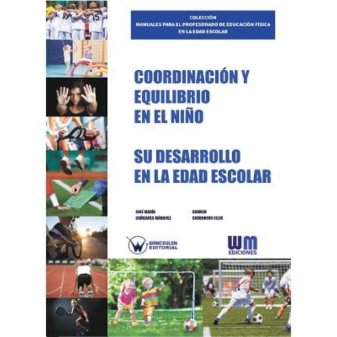Coordinacion y Equilibrio En El Nino: Su Desarrollo En La Edad Escolar Paperback, Wanceulen S.L.