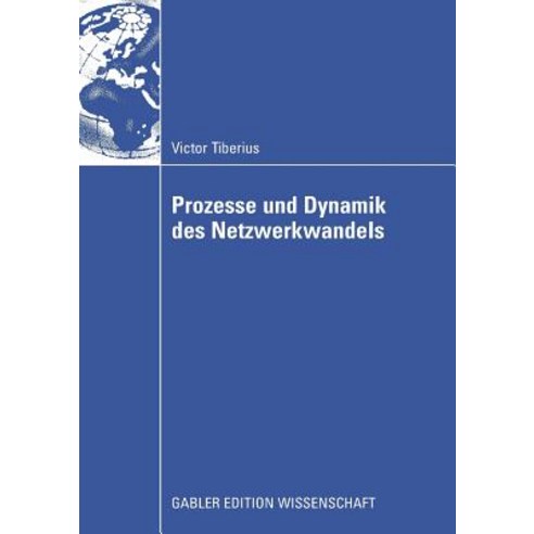 Prozesse Und Dynamik Des Netzwerkwandels Paperback, Gabler Verlag