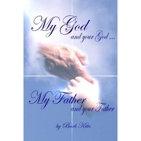My God and Your God ... My Father and Your Father Paperback, Lulu.com
