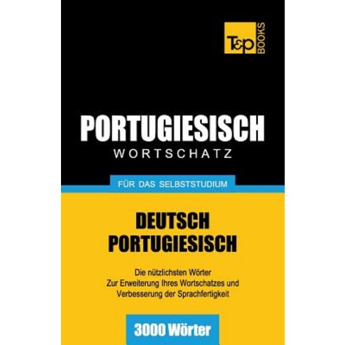 Portugiesischer Wortschatz Fur Das Selbststudium - 3000 Worter Paperback, T&p Books