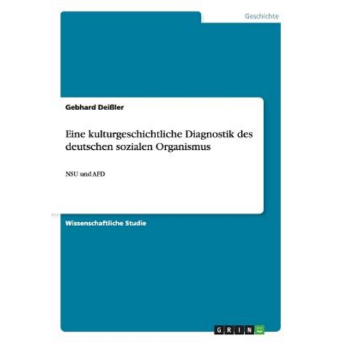 Eine Kulturgeschichtliche Diagnostik Des Deutschen Sozialen Organismus Paperback, Grin Publishing