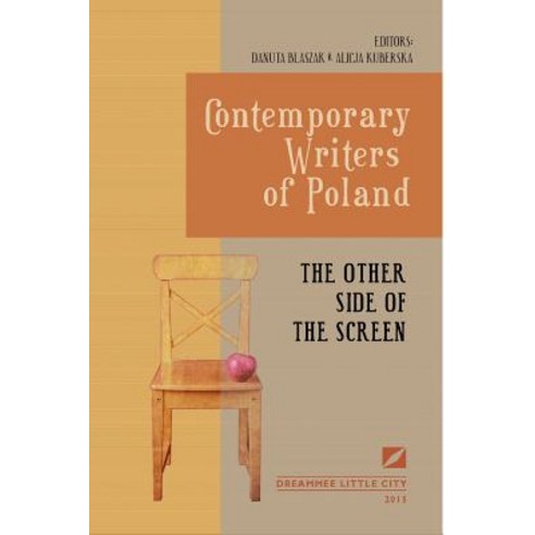 The Other Side of the Screen Paperback, Lulu.com