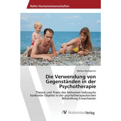 Die Verwendung Von Gegenstanden in Der Psychotherapie Paperback, AV Akademikerverlag