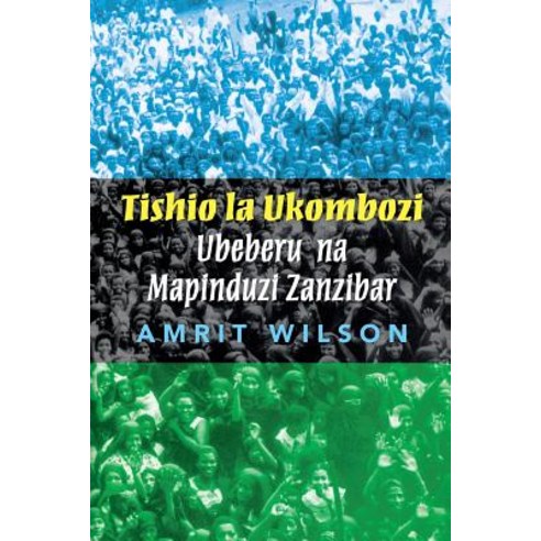 Tishio La Ukombozi: Ubeberu Na Mapinduzi Zanzibar Paperback, Daraja Press