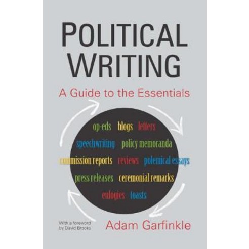 Political Writing: A Guide to the Essentials Hardcover, M.E. Sharpe