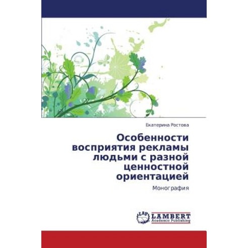 Osobennosti Vospriyatiya Reklamy Lyud''mi S Raznoy Tsennostnoy Orientatsiey Paperback, LAP Lambert Academic Publishing