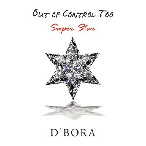 Out of Control Too: Super Star Paperback, Authorhouse