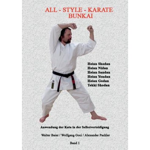 Bunkai - Die Anwendung Der Karate Kata in Der Selbstverteidigung Paperback, Books on Demand