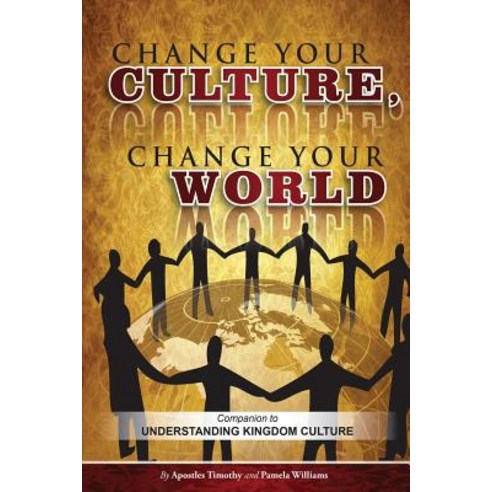 Change Your Culture Change Your World: Companion to Understanding Kingdom Culture Paperback, Touch N Lives Around the World LLC
