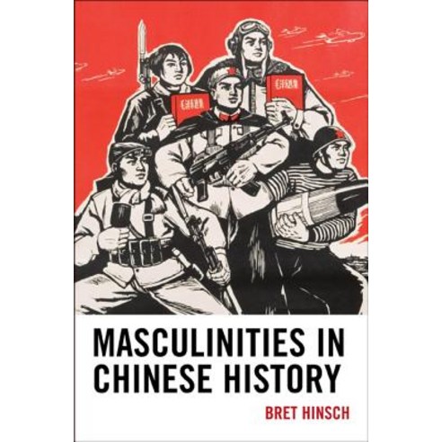 Masculinities in Chinese History Hardcover, Rowman & Littlefield Publishers