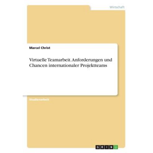 Virtuelle Teamarbeit. Anforderungen Und Chancen Internationaler Projektteams Paperback, Grin Publishing