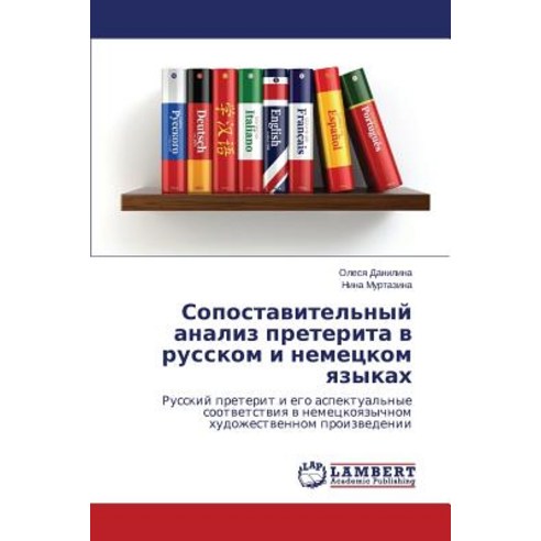 Sopostavitel''nyy Analiz Preterita V Russkom I Nemetskom Yazykakh Paperback, LAP Lambert Academic Publishing