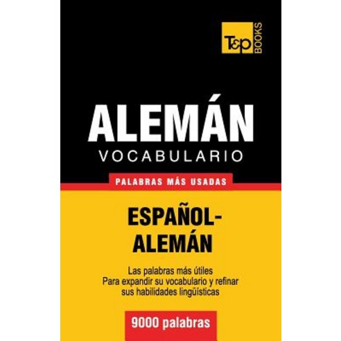 Vocabulario Espanol-Aleman - 9000 Palabras Mas Usadas Paperback, T&p Books