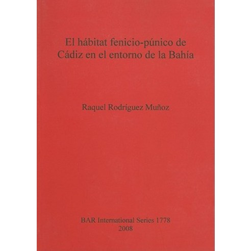 El Habitat Fenicio-Punico de Cadiz en el Entorno de la Bahia Paperback, British Archaeological Association