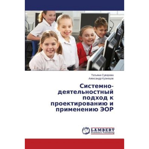 Sistemno-Deyatel''nostnyy Podkhod K Proektirovaniyu I Primeneniyu Eor Paperback, LAP Lambert Academic Publishing