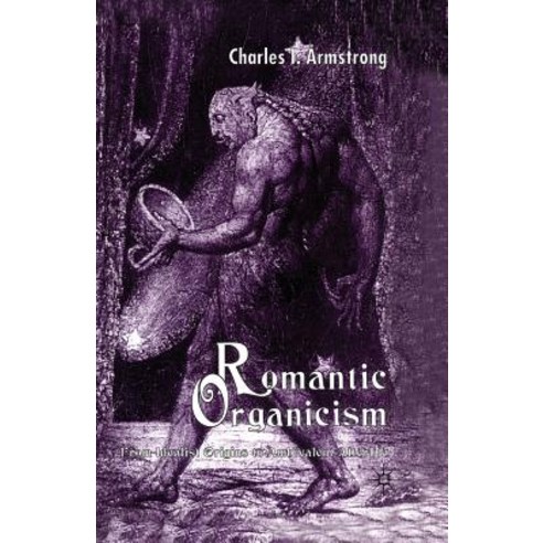 Romantic Organicism: From Idealist Origins to Ambivalent Afterlife Paperback, Palgrave MacMillan