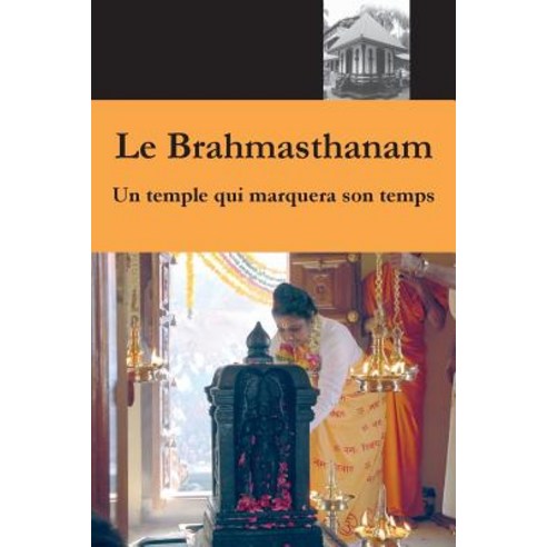 Le Brahmasthanam Paperback, M.A. Center