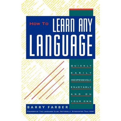 How to Learn Any Language: Quickly Easily Inexpensively Enjoyably and on Your Own Paperback, Kensington Publishing Corporation