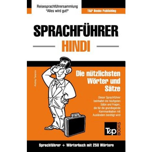 Sprachfuhrer Deutsch-Hindi Und Mini-Worterbuch Mit 250 Wortern Paperback, T&p Books