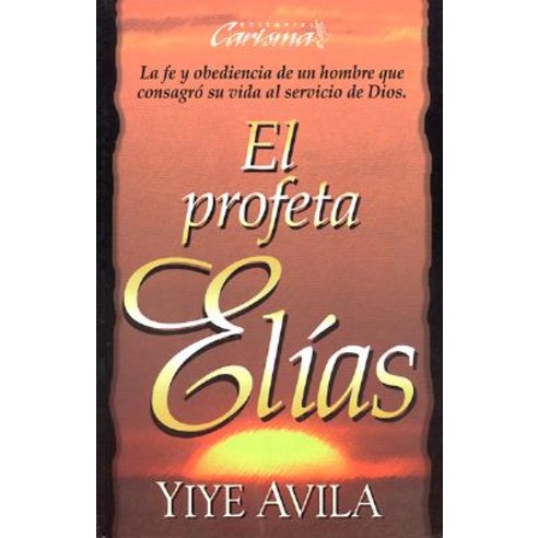 Profeta El-As El: The Prophet Elijah Paperback, Editorial Unilit