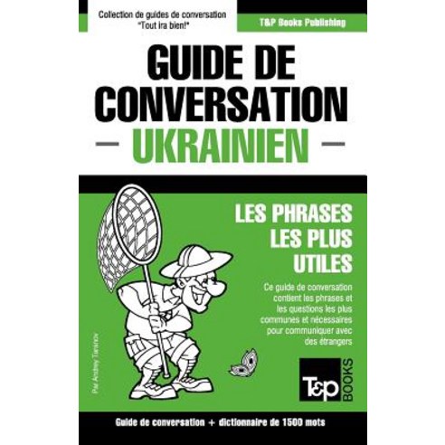 Guide de Conversation Francais-Ukrainien Et Dictionnaire Concis de 1500 Mots Paperback, T&p Books