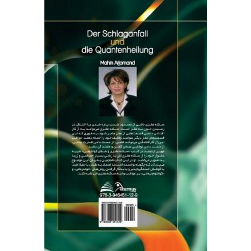 Der Schlaganfall Und Die Quantenheilung Paperback, Sturnus Verlag Ug (Haftungsbeschrankt)