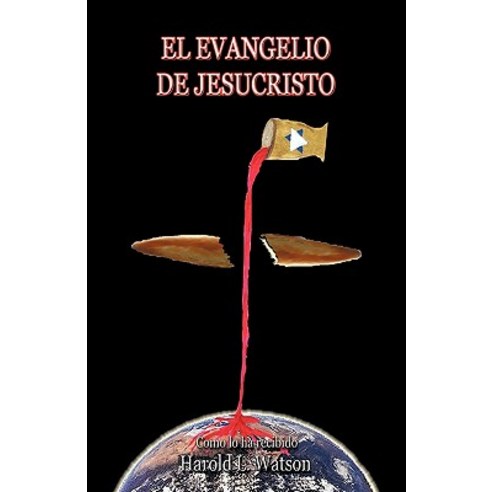 El Evangelio de Jesucristo Paperback, Trafford Publishing