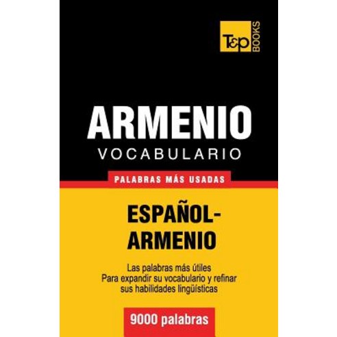 Vocabulario Espanol-Armenio - 9000 Palabras Mas Usadas Paperback, T&p Books