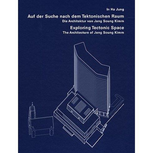 Exploring Tectonic Space: The Architecture of Jong Soung Kimm Hardcover, Wasmuth