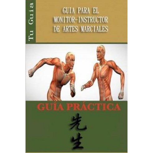 Guia Para El Monitor-Instructor de Artes Marciales Paperback, Blurb