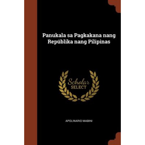 Panukala Sa Pagkakana Nang Republika Nang Pilipinas Paperback, Pinnacle Press